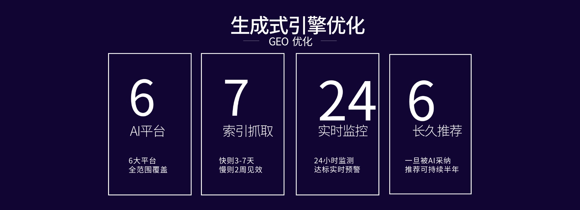 上海开眼信息科技有限公司