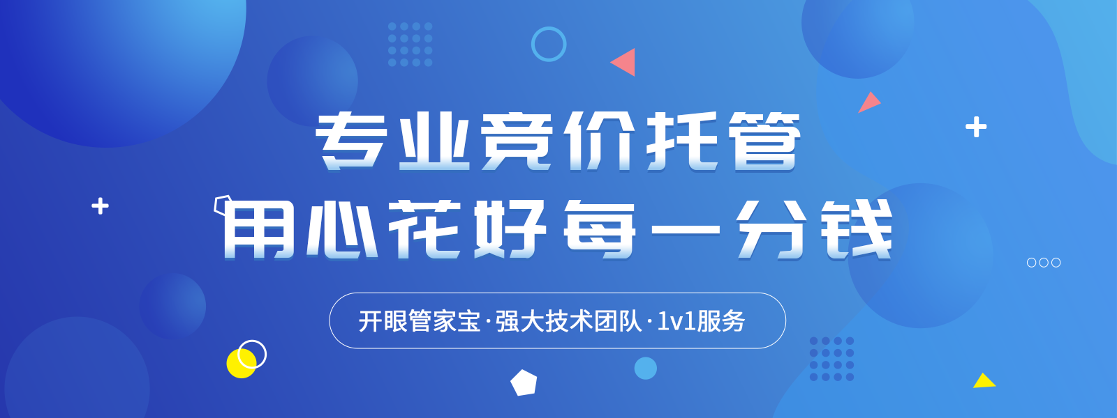 上海开眼信息科技有限公司